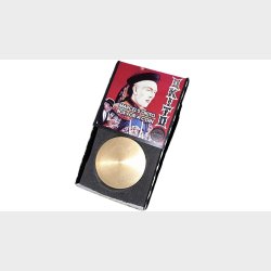 Marcel's Okito Box by Marcelo Manni