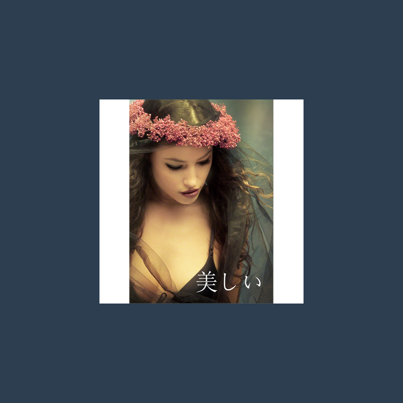 Utsukushii by Fraser Parker eBook DOWNLOAD