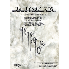 Four Nightmares DX by Tenyo Magic 