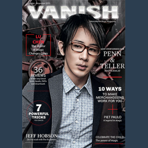 VANISH Magazine October/November 2015 - Lu Chen eBook DOWNLOAD