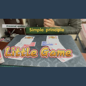 Little Game by Dingding video DOWNLOAD