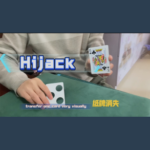 Hijack by Dingding video DOWNLOAD