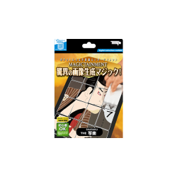 Magical Picture Cards 2024 by Tenyo Magic