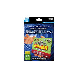 Mentalist's Animal Photo book 2024 by Tenyo Magic