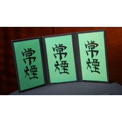 Temple Screen - Classic