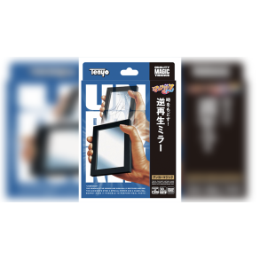 Unbroken by Tenyo Magic