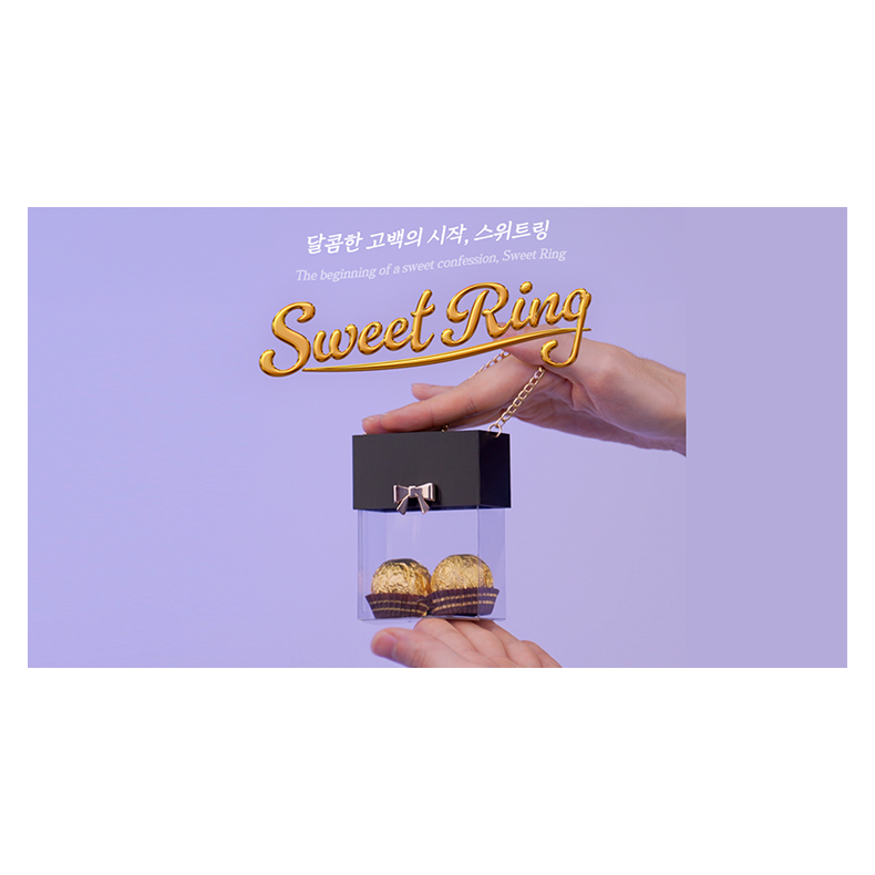 Sweet Ring by Wookie