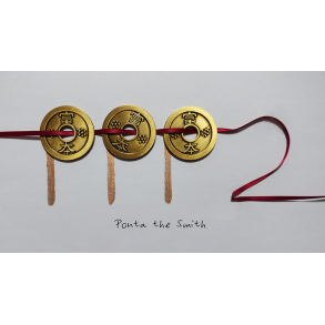 PPP2 by Ponta the Smith