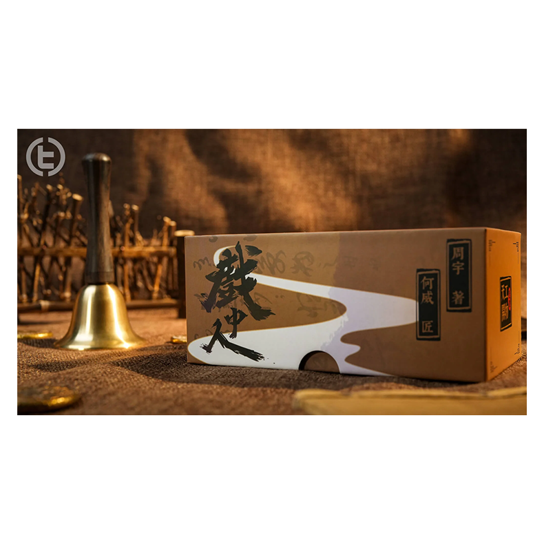 Celestial Bell by Zhou Yu &amp; Tom Wei