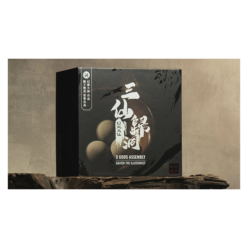 3 Gods Assembly by Daxien the illusionist