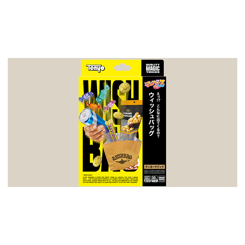 Wish Bag by Tenyo Magic.