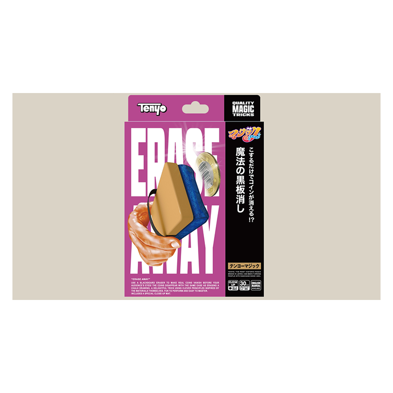 Erase Away by Tenyo Magic.