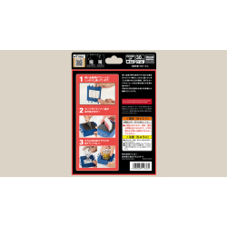 Jailbreak by Tenyo Magic.