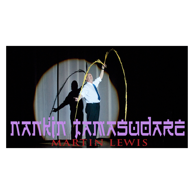 Nankin Tamasudare by Martin Lewis