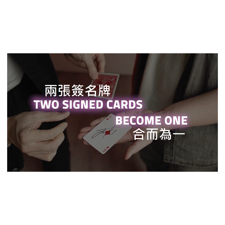 Anniversary 2.0 The Final Waltz by Patrick Kun