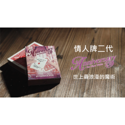 Anniversary 2.0 The Final Waltz by Patrick Kun