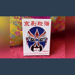 Facial Makeups in Beijing Opera Playing Cards