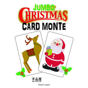Christmas Card Monte
