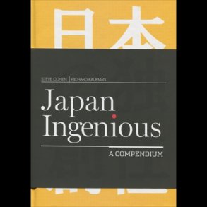 Japan Ingenious by Steve Cohen and Richard Kaufman