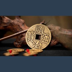 The Ever Free Tongbao by Raymond Iong
