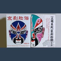 The Three Kingdoms of Peking Opera  Playing Cards