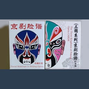 The Three Kingdoms of Peking Opera  Playing Cards