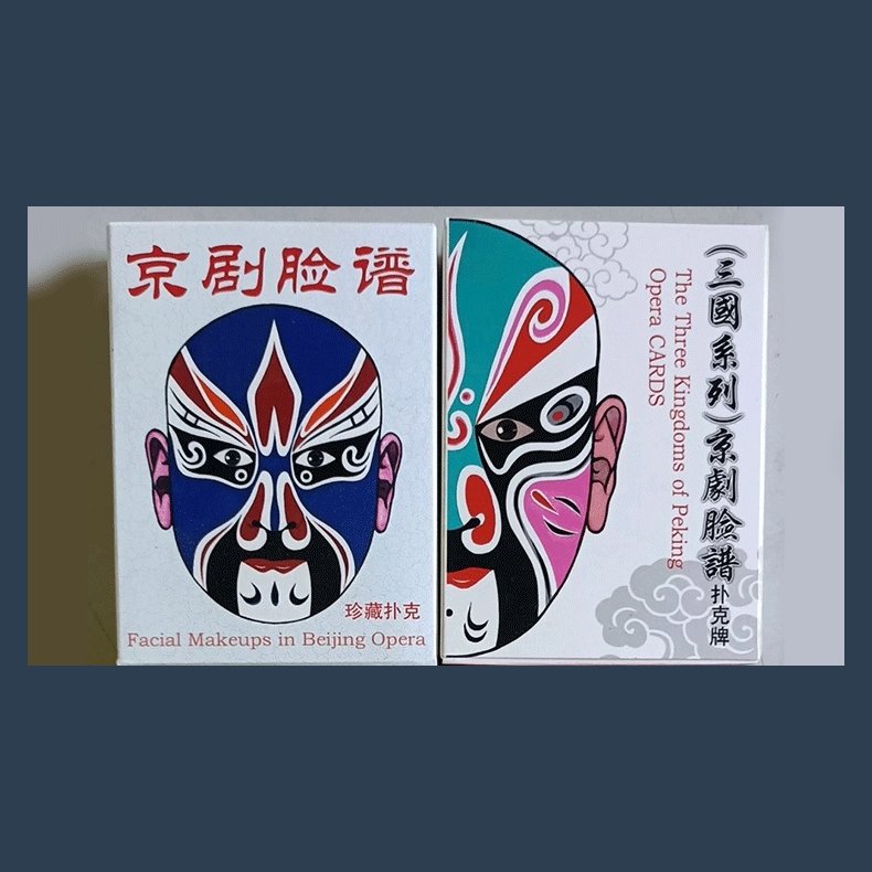 The Three Kingdoms of Peking Opera  Playing Cards
